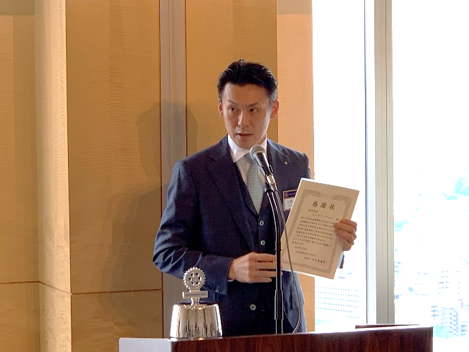 久野国際奉仕委員長